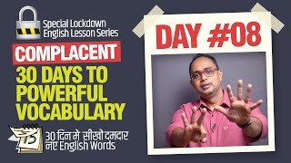 Day 8  🗓30 Days To Powerful English Vocabulary  English Speaking Practice To Speak Fluent English [upl. by High]