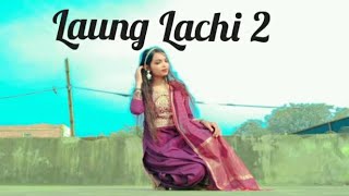 Laung Lachi 2Dance VideoNew Wedding Dance 2023Ammy Virk SongNeeru BajwaAmberdeep Singh [upl. by Jerome]