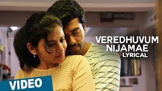 Veredhuvum Nijamae Illai Song with Lyrics  Zero  Ashwin  Sshivada  Nivas K Prasanna  Shiv Mohaa [upl. by Gabrielli495]