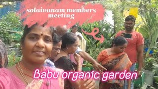 Babu organic garden solaivanam members meeting happygardening [upl. by Aridaj]