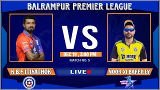 LIVE BALRAMPUR PREMIER LEAGUE MATCH 4 GroundSports1 [upl. by Fredel]