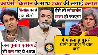 Pradeep Bhandari BJP 🔥Vs Garima Singh Yogendra Yadav☺️Top viral debate NewIndiaनयाभारत [upl. by Mccreary361]