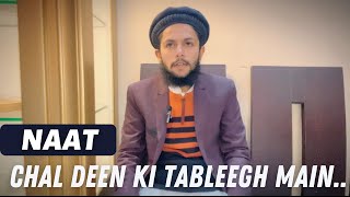 Chal Deen Ki Tableegh Main  Naat by M Husnain naat naatsharif naat2023 deen tableegh islam [upl. by Anir]