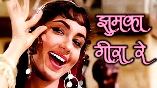 Jhumka Gira Re Bareli Ke Bazaar Mein  Asha Bhosle HD Song  Mera Saaya  Sadhana [upl. by Airotciv]