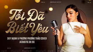 Tôi Đã Biết Yêu  Duy Mạnh ☘ Phương Phương Thảo Cover  Acoustic 8x 9x [upl. by Anahahs]