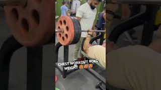 chest workout 🥵🥵🥵🥵💪💪💪💪💪💪 workout motivation homewarkout ercises love back backpainexercises [upl. by Annahs]