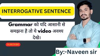 Interrogative sentenceIdentification of interrogativeBy Naveen sir [upl. by Jesse]