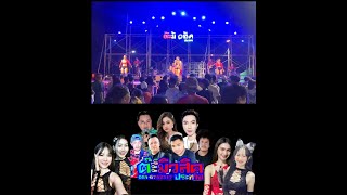 แสดงสด  วงดนตรีรถแห่ต๊ะมิวสิค amp นักดนตรี BL Band Buriram [upl. by Adiell603]