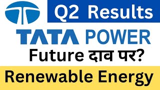 Tata Power Q2 Results  Market Estimates  Tata Power Earning From Renewable Energy Fundamentals [upl. by Karame]