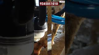 சிறு குறு பண்ணையாளர்களுக்கான OFFERஇல் MDM NANO MILKING MACHINE cowmilkingmachine farming [upl. by Madel12]