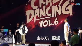 Greenteck vs Gucchon FINAL Poppin 1 on 1  Crazy Dancing Vol6 2019 [upl. by Nagrom]