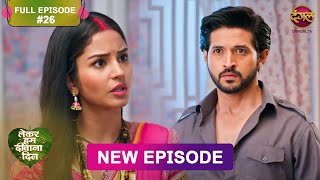 Lekar Hum Deewana Dil  Full Episode 26  6 Dec 2024  Dangal TV [upl. by Oravla733]