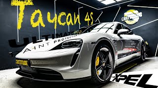 PORSCHE TAYCAN 4S Exterior amp Interior PPF PROTECTION [upl. by Kulsrud]