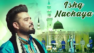 Ishq Nachaya  Singer  Diljaan  Mela Baba Lal Badshah Ji 2018 Jalandhar  Punjabi Sufiana [upl. by Atnohs735]