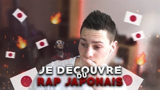 JE DÉCOUVRE DU RAP JAPONAIS [upl. by Nunciata]