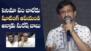 Director Teja Superb Speech  Ahimsa Movie Pre Release Event  Manastars [upl. by Leach]