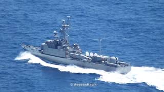 Hellenic Navy HS Simitzopoulos P28 northbound Oinousses Strait escorting 54th Aegean Rally [upl. by Edelstein]