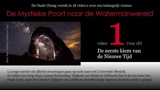 Video 1 DE EERSTE KIEM VAN DE NIEUWE TIJD vd 26delige serie DE MYSTIEKE POORT NAAR DE WATERMANW [upl. by Niac311]