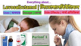 Levosalbutamol syrup and tablet uses dosage and side effects  লিভোসালবিউটামল [upl. by Abrahamsen351]