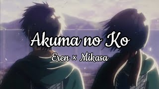 Eren amp Mikasa sing Akuma no Ko • Overlapsed Edit  Yuki Kaji × Yui Ishikawa × Ai Higuchi [upl. by Mazman]