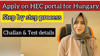 How to Apply on HEC portal for Hungary Scholarship  HEC test and Challan details [upl. by Alister580]