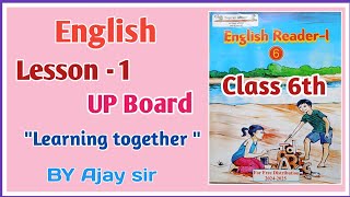 Class 6th English UP board Lesson 1 Learning together Complete video 202425 by Ajay sir [upl. by Mauri298]