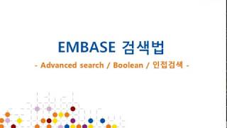 Embase4  Advanced search  Boolean  인접검색 [upl. by Zales]