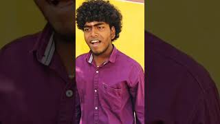 டபுள் கெட்ப்பில் உருளை கலக்கல் காமெடி comedy panamatta funny reels fun [upl. by Katuscha192]