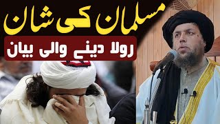 Friday New Complete Bayan by Maulana Noor Uddin Agha 2023 [upl. by Nylear]