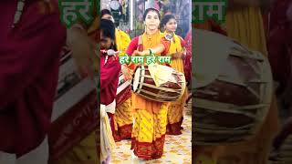 hare rama hare krishna maha mantra song music viralshorts [upl. by Yrred507]