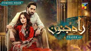 Danish Taimoor  New Drama  Rah e Junoon  Coming Soon  Komal Meer  HUM TV [upl. by Aneeres]