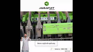 Jagatjit super seeder feedback 2024 [upl. by Karolina]