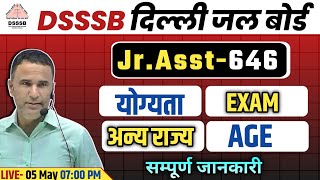 DSSSB DELHI JAL BOARD VACANCY 2024  ELIGIBILITY EXAM DATE AGE LIMIT OTHER STATE EXAM PATTERN [upl. by Seraphina]