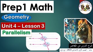 Prep1 unit 4 lesson 3  Geometry  Parallelism ماث اولى اعدادى المنهج الجديد [upl. by Aneerehs]