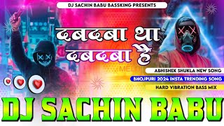 Dabdaba Tha Dabdaba Hai Dabdaba Bana Rahega Hard Vibration Mixx Dj Sachin Babu दबदबा था दबदबा है [upl. by Redle]