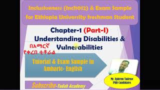 Inclusiveness chapter 1 part I Amharic English Tutorial Understanding Disability and Vulnerability [upl. by Namyw]