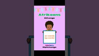 Learn Afrikaans diphthong “oe” How do I read Afrikaans Learn Afrikaans afrikaans grade1 [upl. by Mikiso]