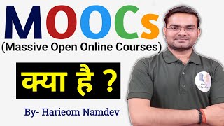 MOOCs kya hai  Massive Open Online Course in hindi  Mooc in hindi  OnlineVidyaDhan [upl. by Keever]