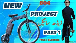 Electric cycle trash making part1 automobile viral trending electriccycle [upl. by Baten887]