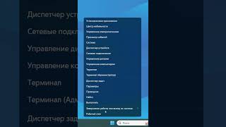 Системный монитор открыть в Windows 11 [upl. by Lletnom]