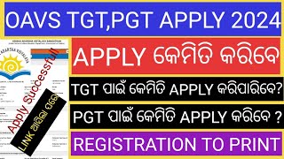 OAVS RECRUITMENT 2024 APPLY ONLINEHOW TO APPLY OAVS RECRUITMENT 2024OAVS TGT PGT APPLY ONLINE 2024 [upl. by Burtis]