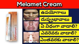 Melamet Cream review in Telugu  Benifits and How to Use [upl. by Hermina174]