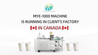 Canada 8oz MYE1000 embossing machine case [upl. by Wyck579]