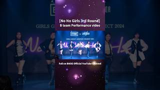 3rd Round B team Performance video 【BMSG × ちゃんみな｜GIRLS GROUP AUDITION PROJECT 2024“No No Girls”】 [upl. by Aile]