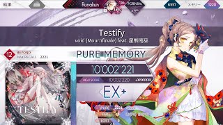 【Arcaea】Testify Beyond 理論値！！！！！！ 手元 10002221pts [upl. by Suiradel]