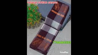 Velavar cotton sarees copper kattam sarees [upl. by Halak777]