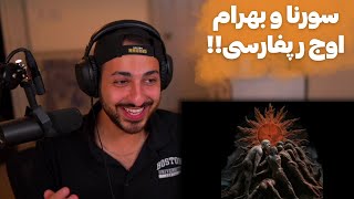 BAHRAM X SORENA quotKHOONE KHORSHIDquot REACTION  ری اکشن به ترک «خون خورشید از بهرام و سورنا [upl. by Iddet]