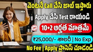 Concentrix Recruitment 2024  Latest Jobs In Telugu  Jobs In Hyderabad Work From Home Jobs 2024 [upl. by Hammerskjold392]