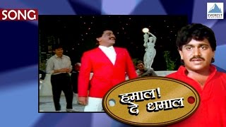 Vaat Majhi Baghtoy Rickshawala  Reshma Sonavane Marathi Item Song [upl. by Couture549]