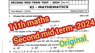 11th maths second mid term test question paper 2024  english medium original Trichy district [upl. by Nosduh120]